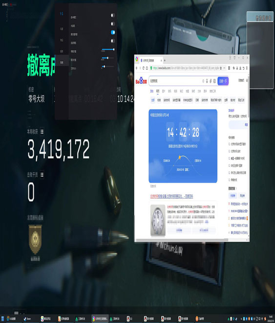 三角洲透视科技封号吗软件效果